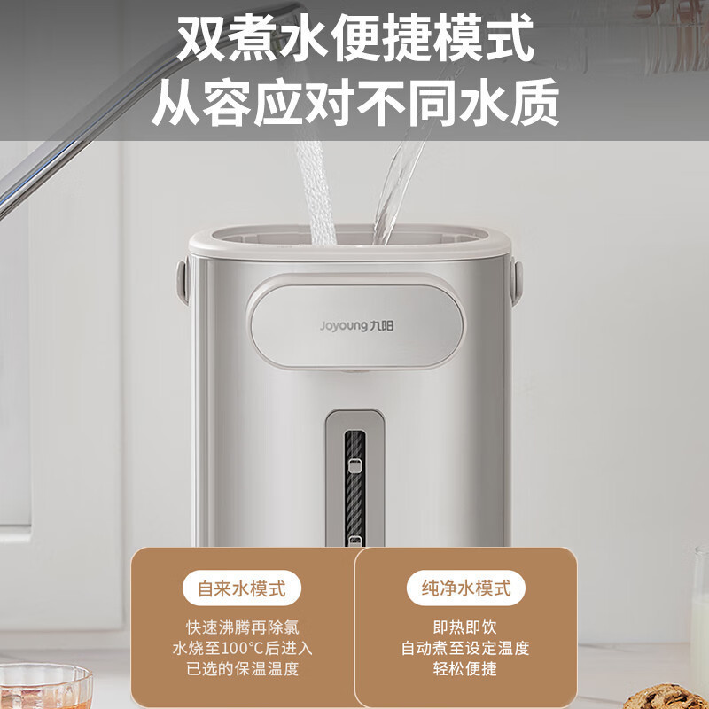 九阳(Joyoung)电热水瓶热水壶 5.5L大容量316L不锈钢 恒温水壶 家用电水壶烧水壶 K55ED-WP530