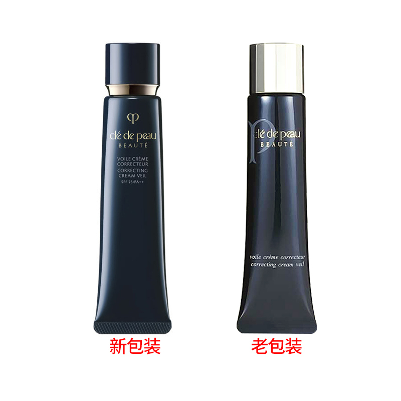 [国内专柜版]CPB/肌肤之钥 光凝润采妆前霜 SPF25 PA++ 37mL 钻石光感妆前乳 保湿控油遮瑕防晒