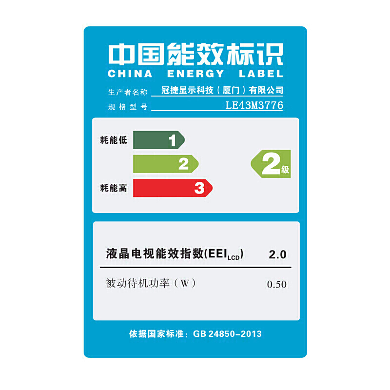 AOC液晶平板电视 43英寸大屏显示器 开关机无广告 安防监控全高清内置音箱电视机LE43M3776