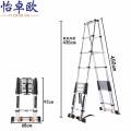 怡卓欧折叠梯十步个 工程梯4.9m个