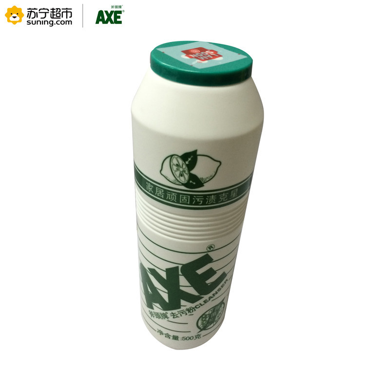 斧头牌(AXE) 去污粉 500g 清新柠檬味 茶垢油渍不锈钢锅具瓷具清洁剂瓶装 厨房卫生间浴室清洁