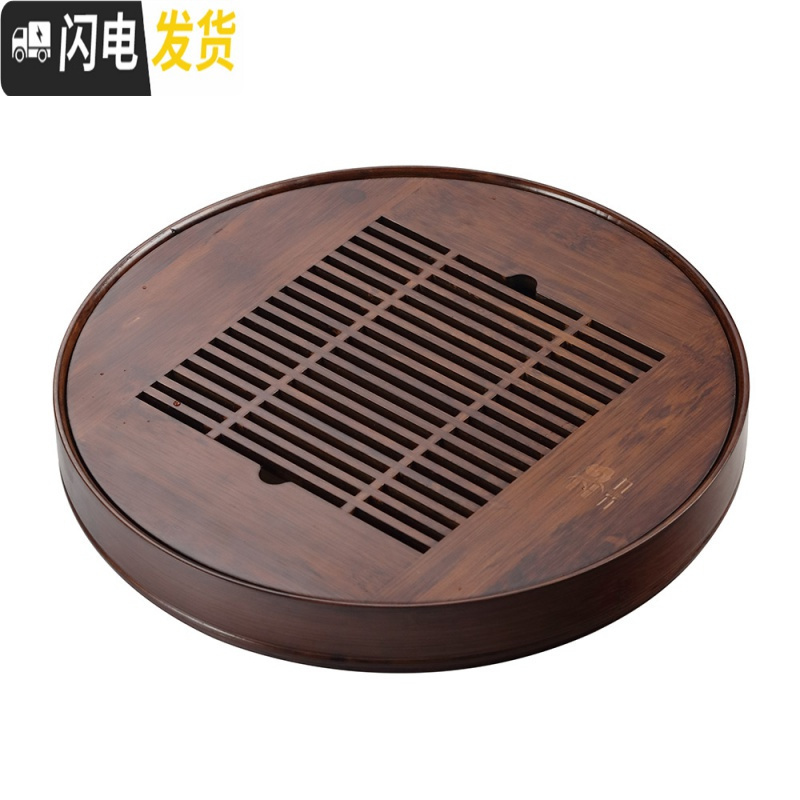 三维工匠竹制储水式茶盘家用圆形小型竹茶盘简约小号干泡茶台托盘茶海 竹本色圆茶盘(大号)送3样小礼品茶具