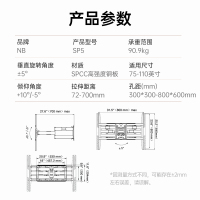 NB/NORTH BAYOU SP5(75-110英寸)电视挂架伸缩旋转大屏电视支架86寸98寸三星创维海信索尼小米通用