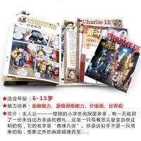 墨多多谜境冒系列漫画版4-5隐匿的巫女面具上下全2册 雷欧幻像7-9-12岁儿童冒故事幻想小说儿童漫画书 书