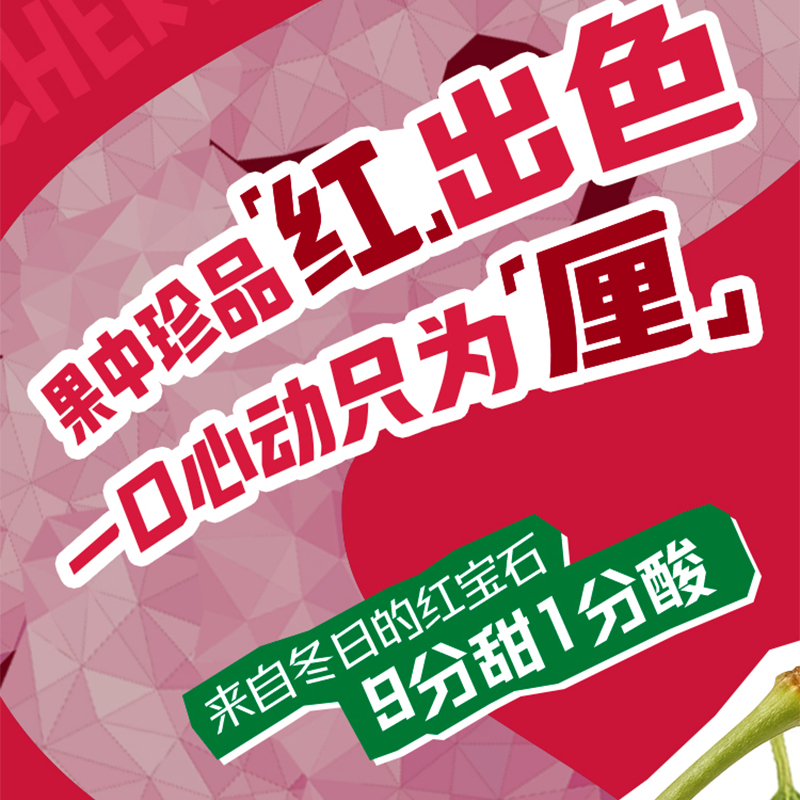 [12月生产]伊利优酸乳车厘子味250ml*24盒装酸甜可口轻乳果汁饮品高清大图