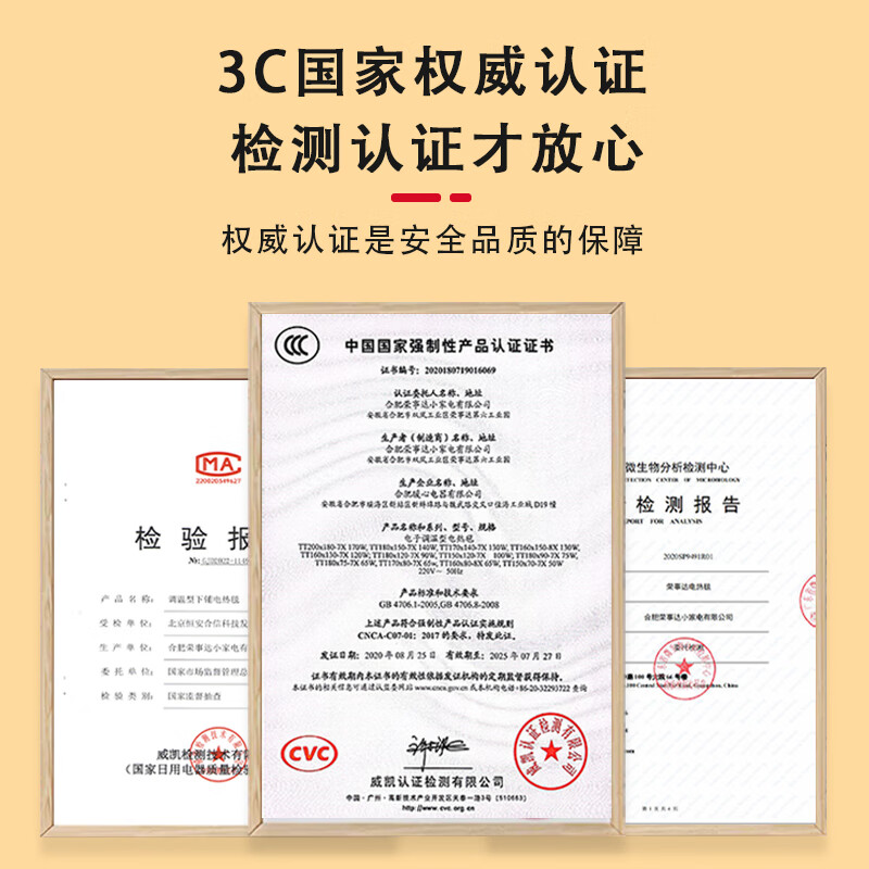 荣事达单人电热毯1.5M*1.2M单控智能恒温设计轻便暖身护眠高清大图