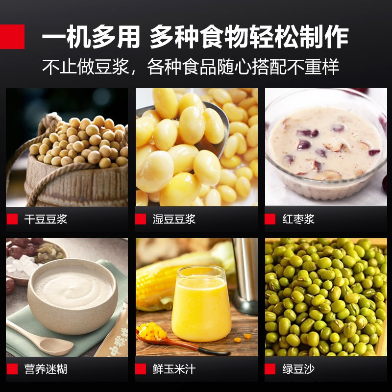 德玛仕(DEMASHI)豆浆机商用磨浆机大容量大型全自动免过滤五谷现磨打浆机家用食堂早餐酒店 DJ-20A