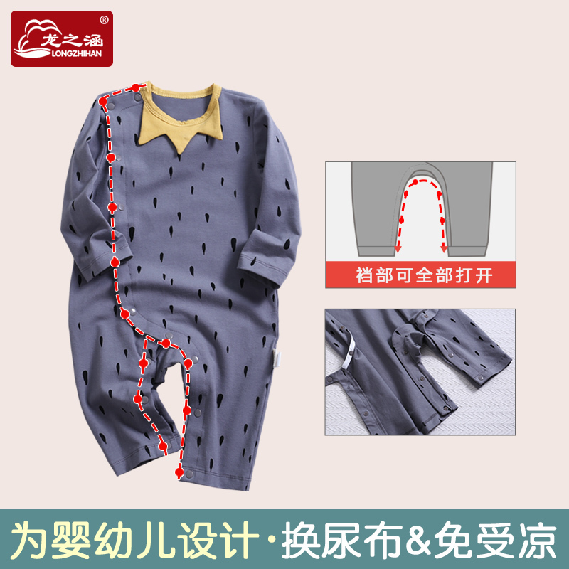 [苏宁自营]龙之涵 初生婴幼儿春秋装连体衣纯棉宝宝春保暖哈衣爬服