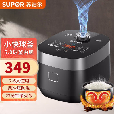 苏泊尔(SUPOR) 电饭煲SF40FC665 家用快速饭4L小快3-6人多功能电饭锅球釜不粘内胆一键柴火饭智能预约定时