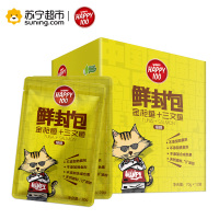 Wanpy顽皮鲜封包猫用金枪鱼三文鱼鲜封包70g猫零食猫湿粮拌饭营养食品