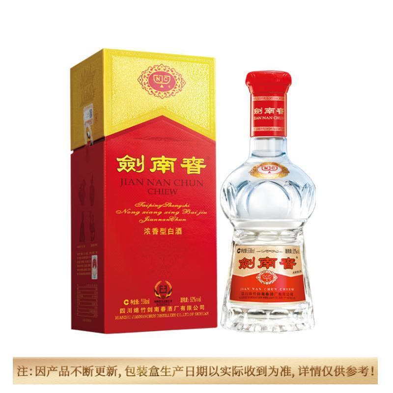 【新品×未開封2本 ※袋付き】 剣南春 沈香型白酒 オンライン ショッピング食品・飲料・酒 - 剣南春 沈香型白酒