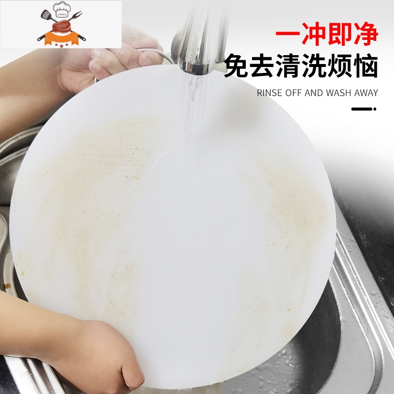 加厚塑料家用厨房切菜板圆形商用菜墩砧板刀板案板剁肉墩 敬平高清大图