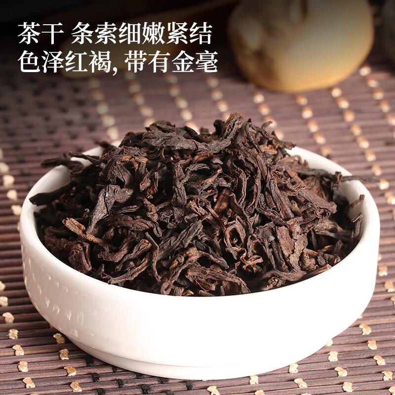 七彩云南茶叶普洱茶熟茶散茶枣香普洱茶300g经典标杆