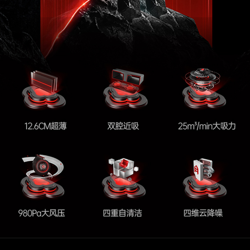 华帝[变频超薄壁嵌X5套餐]25m³抽油烟机挥手智控自清洁超薄双腔·理想家X5+76B可调节5.2KW大火力天然气燃气灶