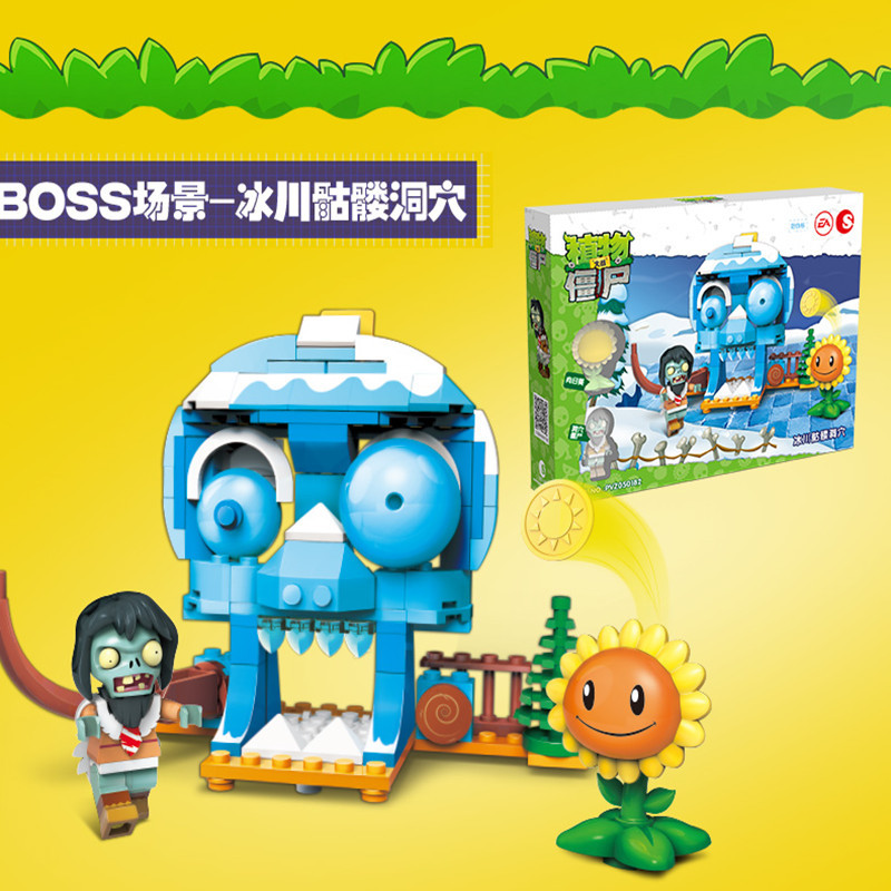 植物大战僵尸BOSS系列狂野西部3D立体塑料拼插积木儿童益智玩具-摇滚派对