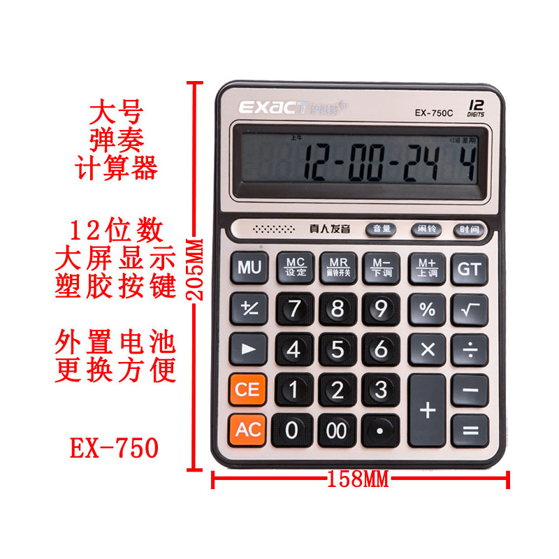 舒弗(lachouffe)财务用品4139926266报价_参数_图片