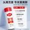 采乐同康采乐去屑洗发露洗发液 80ml(丝质顺滑)