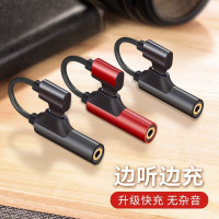 耳机转接头适用小米6x8se9八二合一k20 pro充电type-c转3.5mm音频接口mix2s数据线note3通