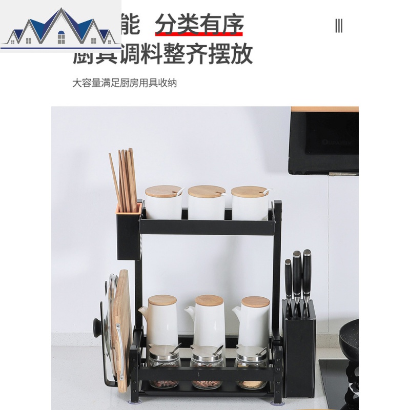 厨房置物架台面落地多层黑色调料收纳挂架子用品家用大全刀架 三维工匠高清大图