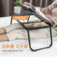 鑫金虎 床上折叠笔记本电脑桌子懒人家用卧室坐地小课桌可调节学生看书架宿舍放床上的写字书桌