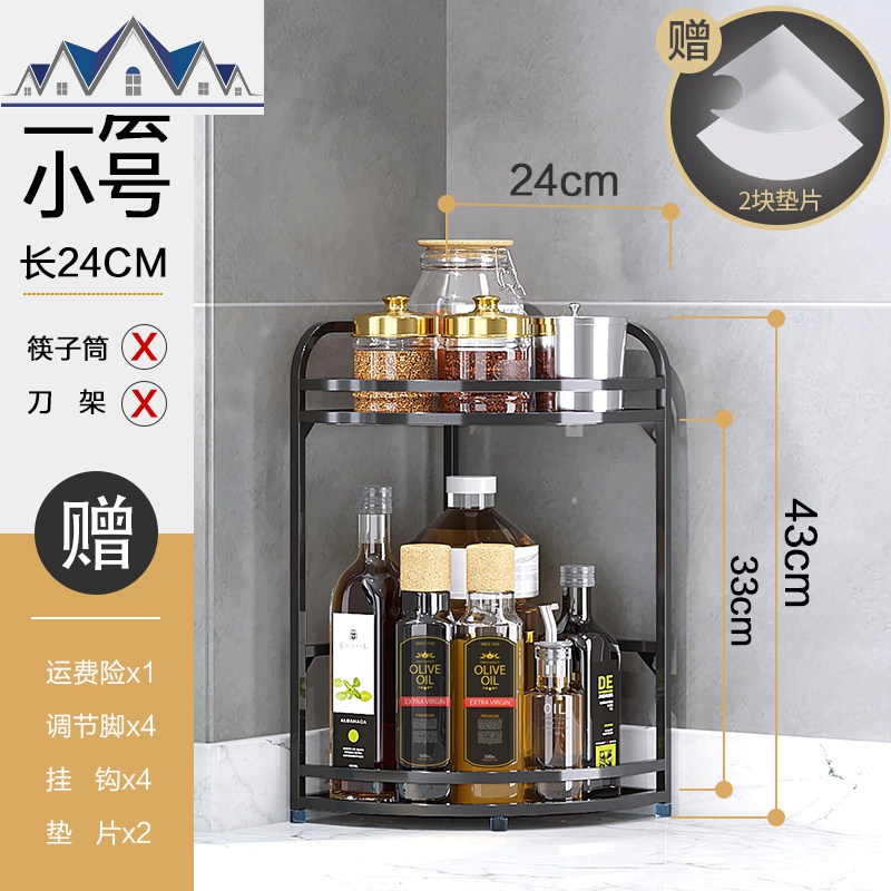 不锈钢厨房置物架落地三层转角架黑色壁挂式调味料三角架收纳架子 三维工匠高清大图