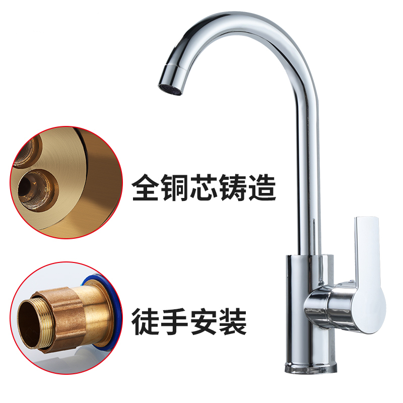 304不锈钢弯水龙头单冷水(含附件) 单个装