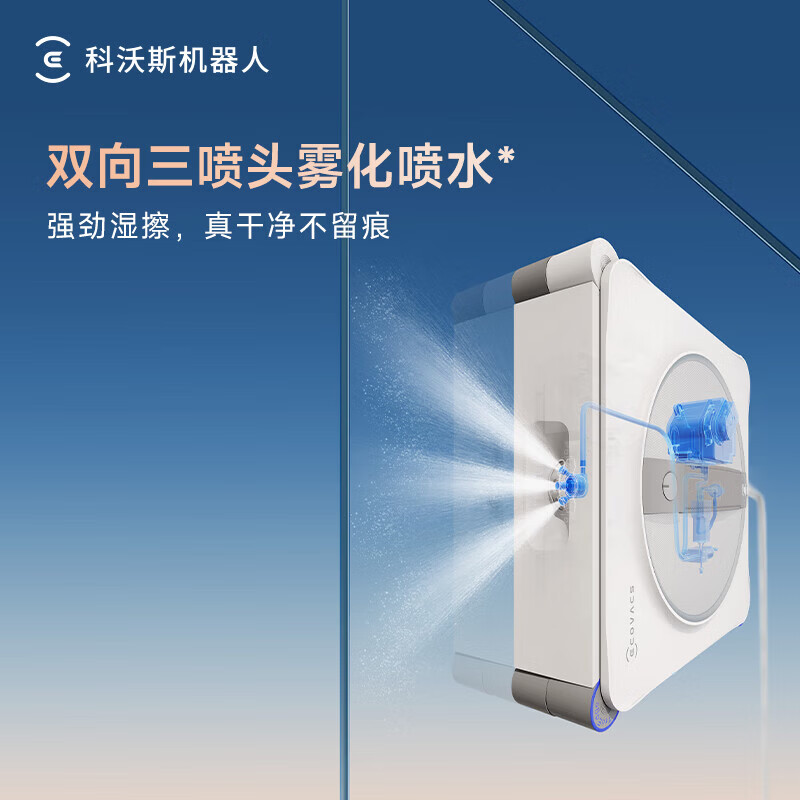 科沃斯(ECOVACS)擦窗机器人W2S擦玻璃机器人自动擦玻璃喷水恒湿擦窗家用擦窗高层户外擦窗户神器高清大图