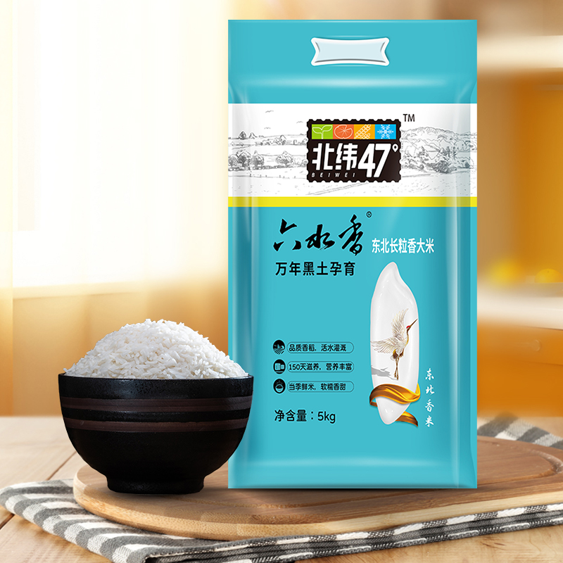 北纬47° 六水香 绥粳18 东北长粒大米 5kg