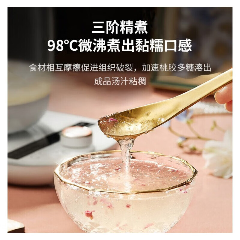 九阳(Joyoung)K15D-WY720 家用多功能养生壶智能可预约保温1.5L高清大图