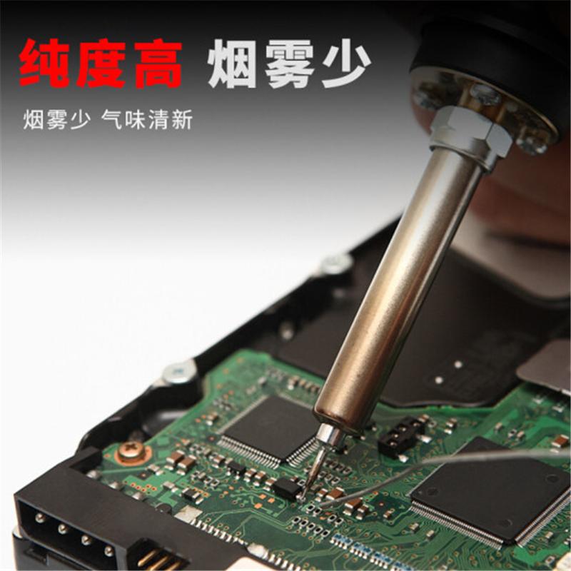 鑫和信 抗氧化焊锡丝
