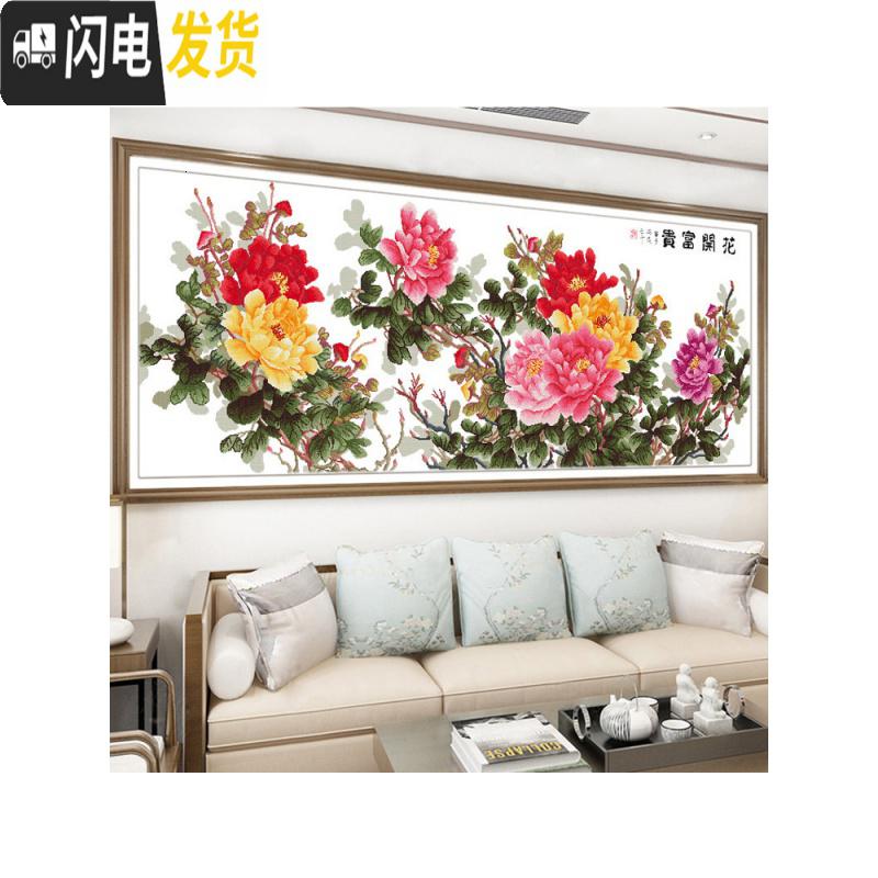 三维工匠花开富贵十字绣六尺牡丹2米大画中国风刺绣大幅2019新款 4股埃及长绒棉[6052][送工具包]195x80厘米高清大图