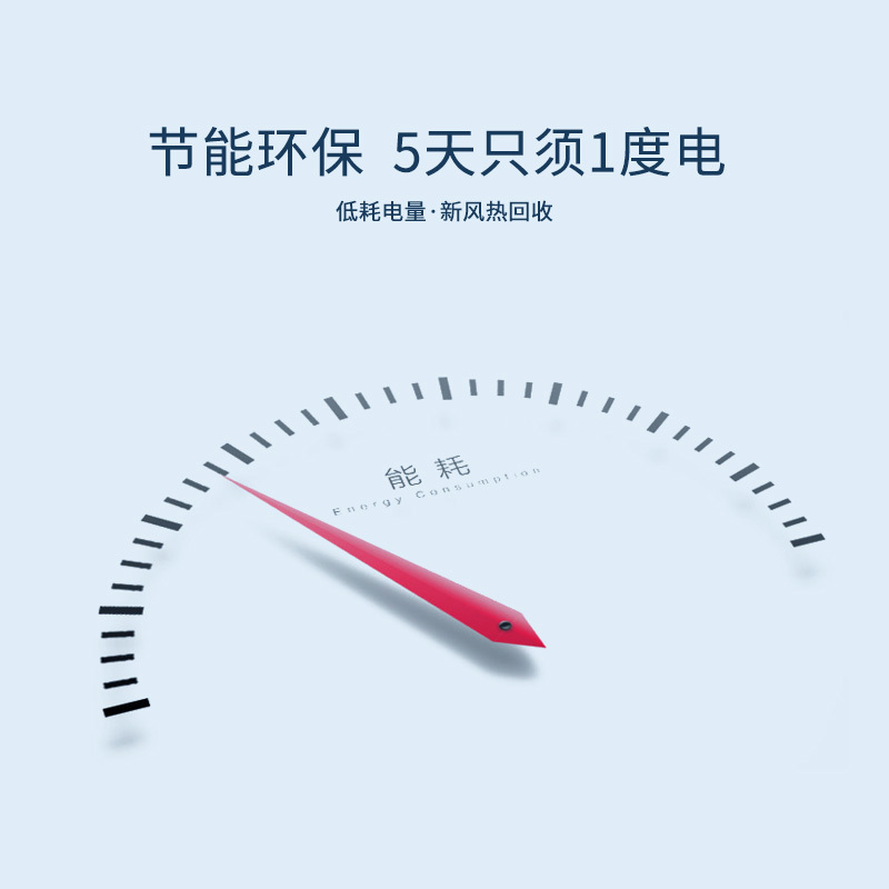 远大(BROAD)新风肺保FE6双向流壁挂式新风系统家用新风机卧室客厅换气除甲醛除PM2.5热交换效率60%