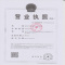 哈斯福家用办公U型颈椎按摩枕头 疲劳放松护颈托神器 电动多功能揉捏脖子按摩仪器(夏日冰丝款)