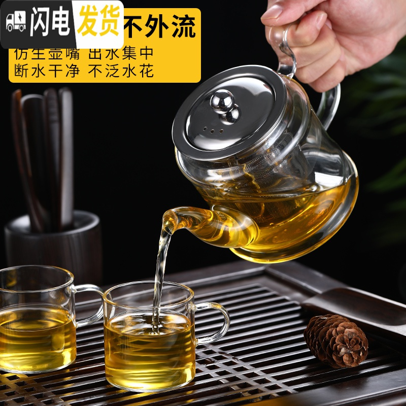 三维工匠茶壶玻璃泡茶壶小型蒸汽加热电陶炉家用具茶炉
