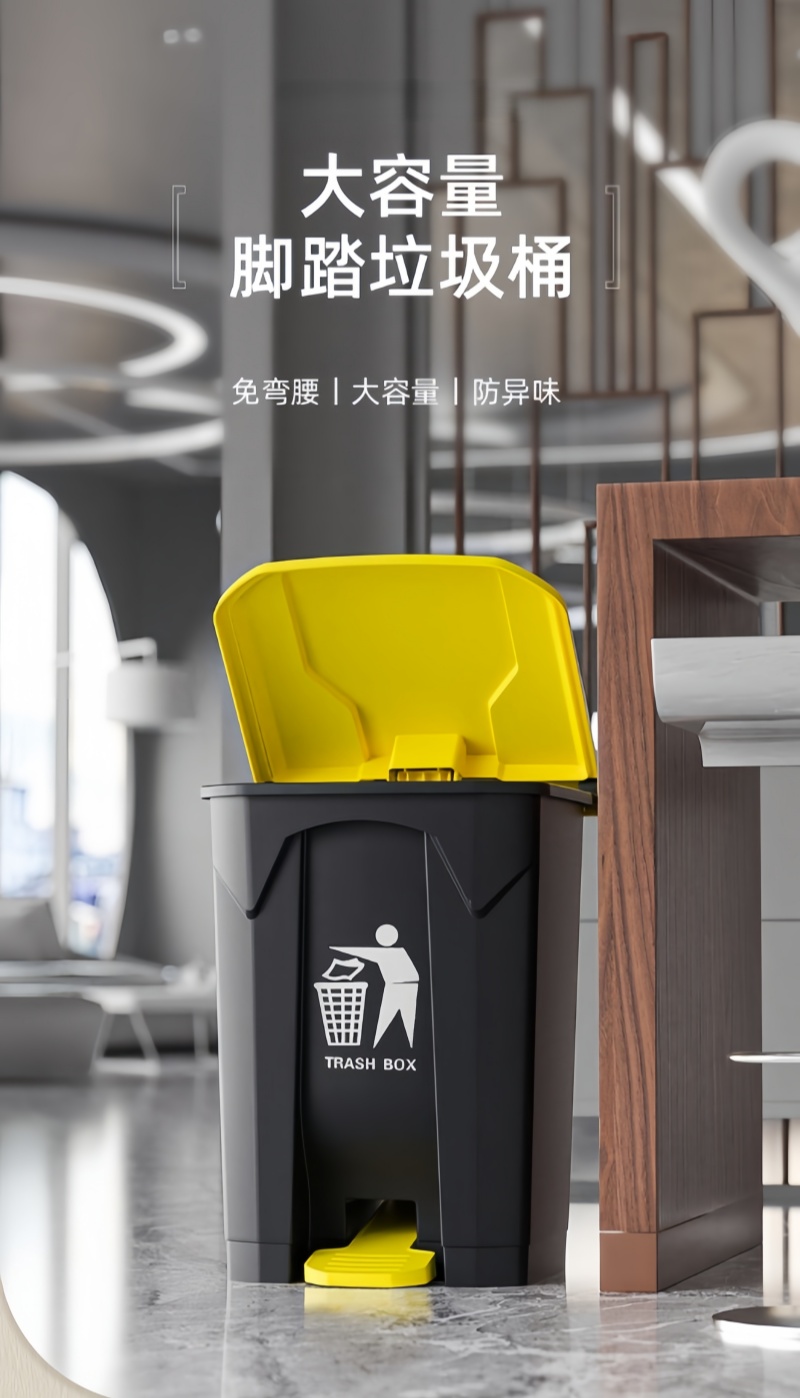 铁洋 塑料垃圾桶 30L特厚 个高清大图