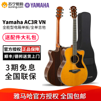 正品YAMAHA雅马哈A1R/A3R/A3M/A5R VN ARE单板民谣日产全单电箱吉他单板西堤卡云杉木41英寸