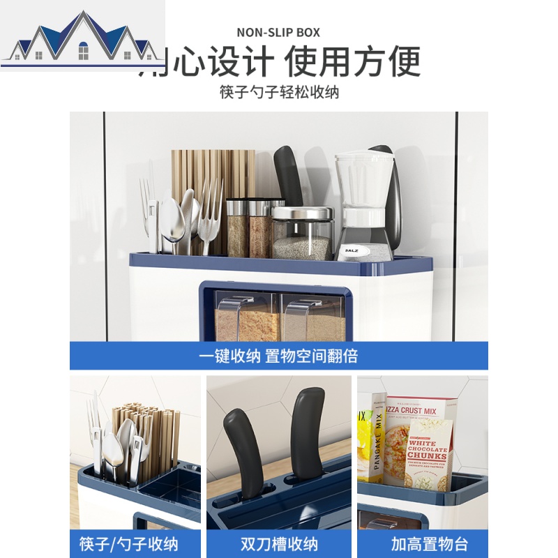 厨房放调料收纳置物架壁挂式筷子勺子各种收纳免打孔架子刀架 三维工匠高清大图