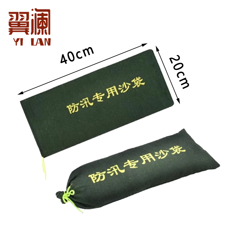 翼澜 沙袋40cm 个高清大图