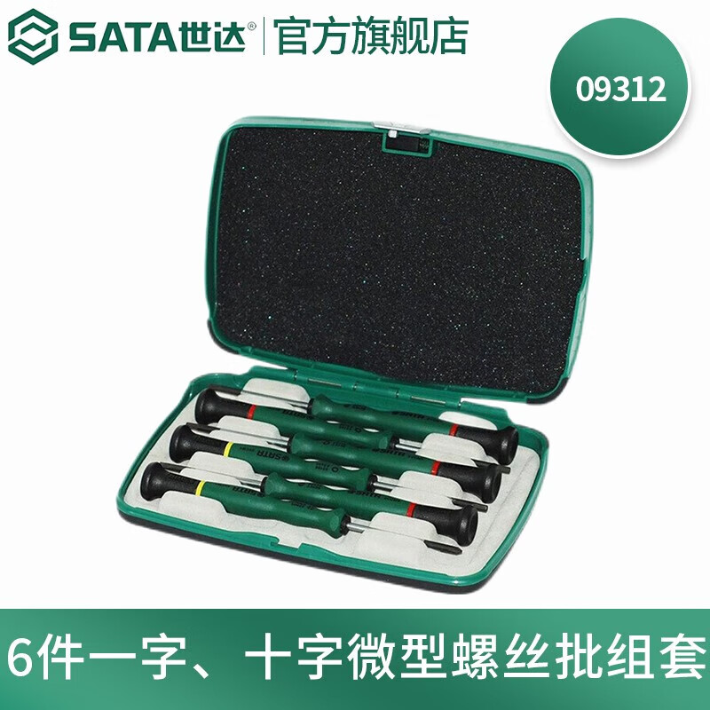 世达(SATA)6件一字、十字微型螺丝批组套09312高清大图