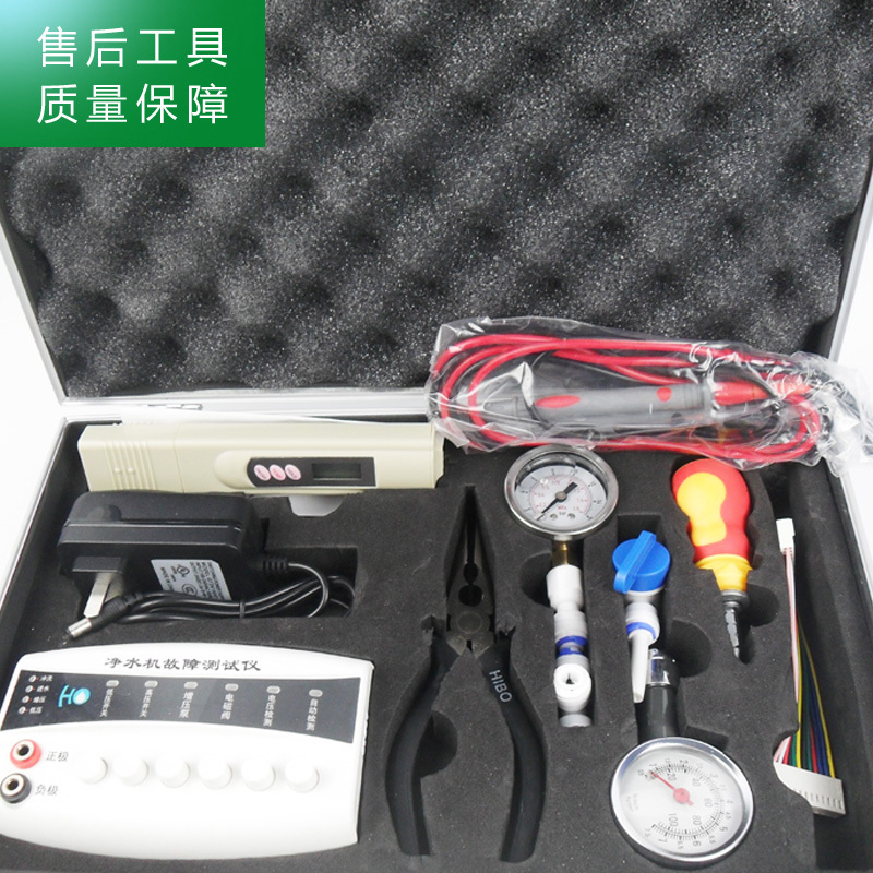 帮客材配 净水设备维修工具箱