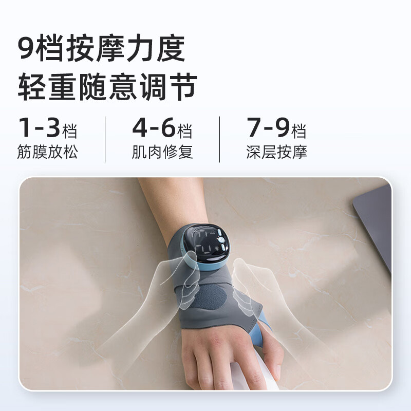何浩明护腕按摩器亲肤透气脉冲强劲按摩3秒速热标准版DH047A高清大图