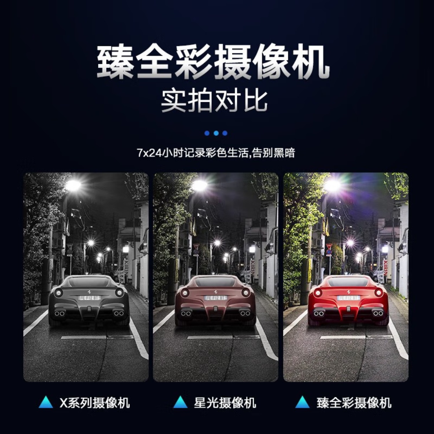 海康威视(HIKVISION)监控摄像头室内外臻全彩夜视600万超高清poe供电监控器手机远程3367WDV3-L 4m高清大图