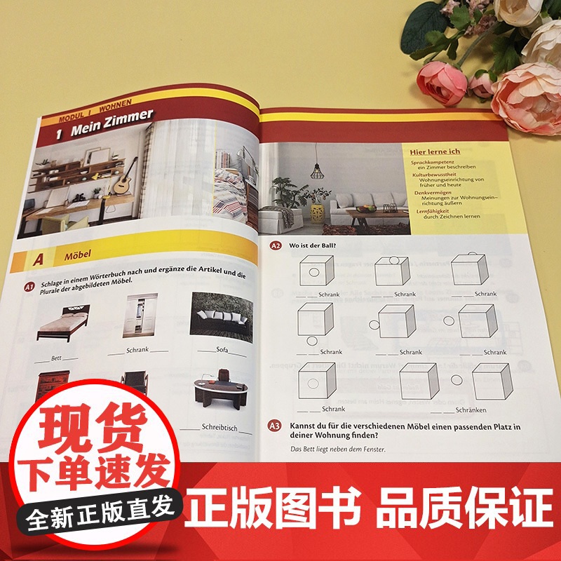 外教社 新启航德语系列:新启航德语C3高清大图