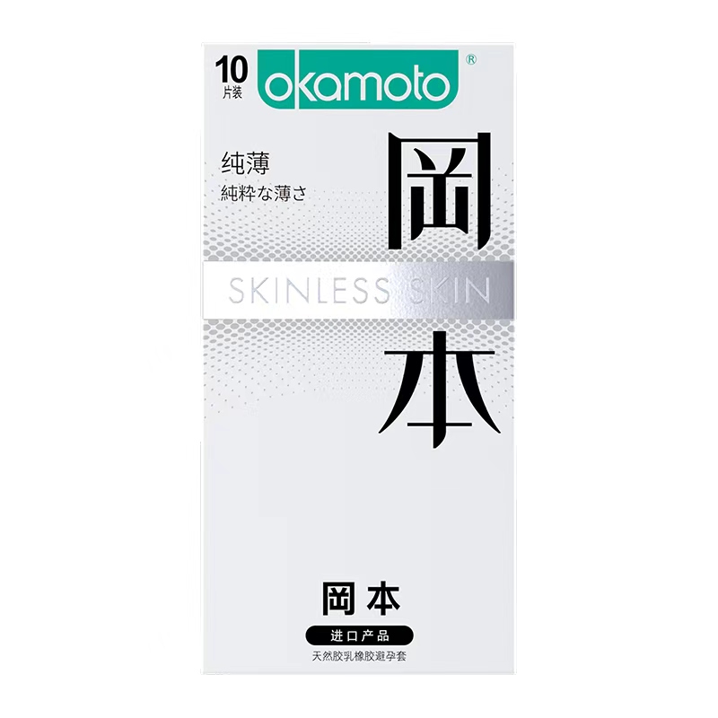 苏宁自营岡本避孕套超薄超润滑52片装 装 男女用计生用品 情趣安全套高清大图