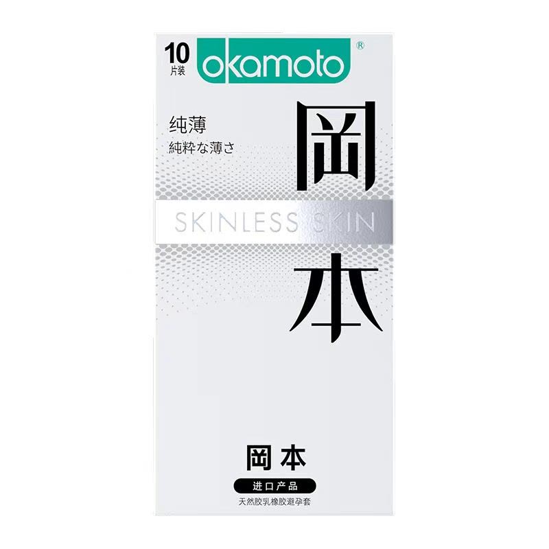苏宁自营岡本避孕套超薄超润滑52片装 装 男女用计生用品 情趣安全套图片