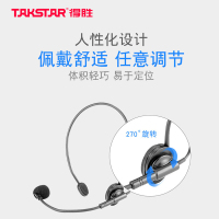 得胜(TAKSTAR) HM-700扩音器耳麦麦克风小蜜蜂通用德胜教师教学用话筒头戴式