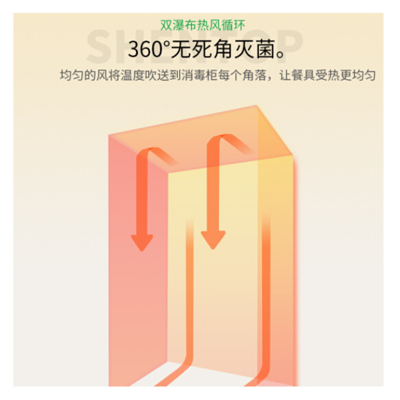 圣托热风循环餐具消毒柜 商用立式双门高温消毒碗柜 酒店饭店厨房保温柜 RTD1000-B6