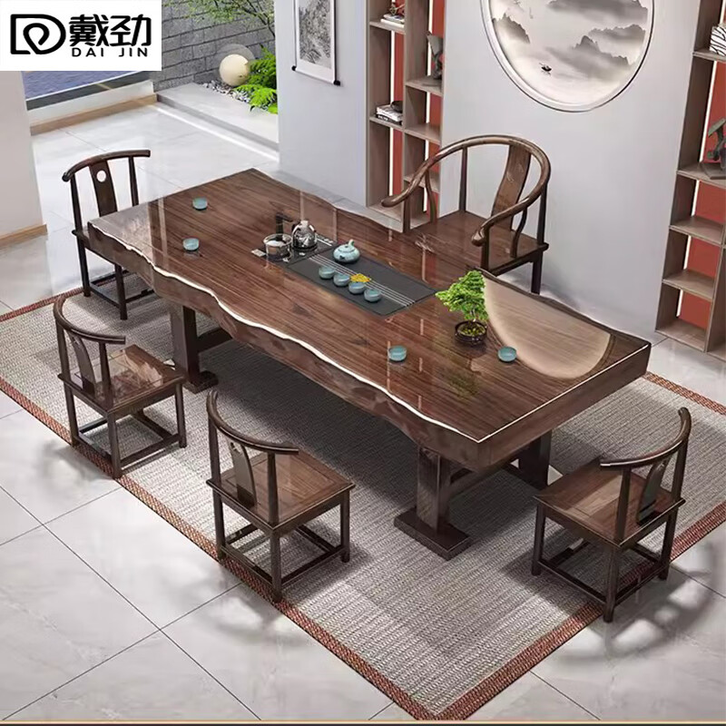 戴劲 原木大板茶桌椅组合桌新中式茶桌办公室整板喝茶桌套装一体2.0米桌+1围椅+4月牙椅