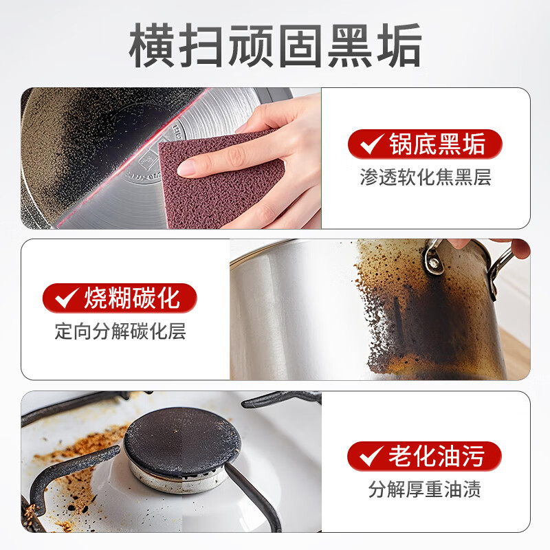 SukGarden蔬果园锅底黑垢清洁剂220g高清大图