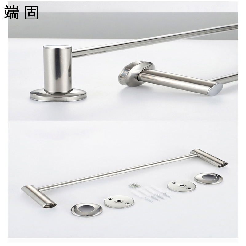 端固 加厚浴室不锈钢毛巾杆毛巾架 30cm/个高清大图